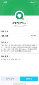 微信分付额度如何套现？微信分付充值QB额度查询指南