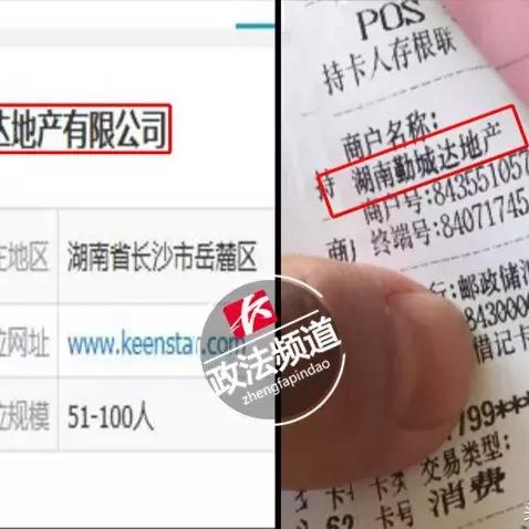 长沙POS机申请公司十大排行榜