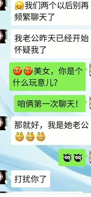 如何安全地查询老婆手机微信聊天记录