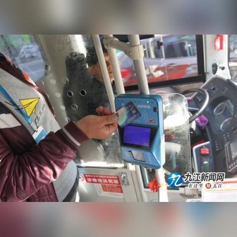 九江银联商务POS机申请价格及联系方式一览