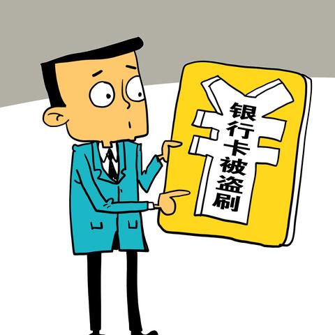 掌握支付新潮流—浙江地区手持POS机办理指南