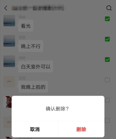 微信聊天记录删除了还能查看吗？能查看到什么程度？