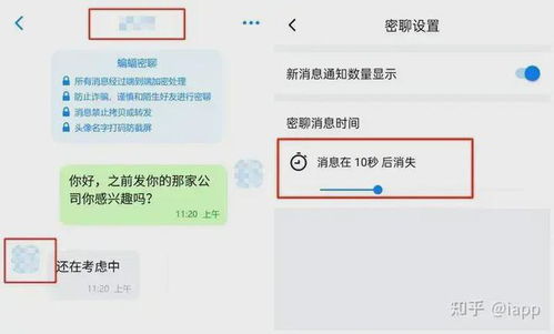 如何查看男友QQ聊天记录？这5种方法+注意事项全解析