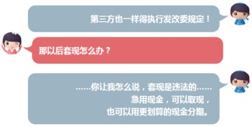 个体工商户申请POS机银行手续费比较与选择