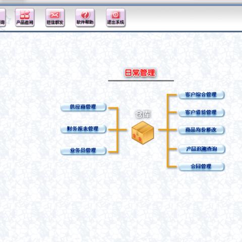 商铺办理移动POS机，提升交易效率与顾客体验