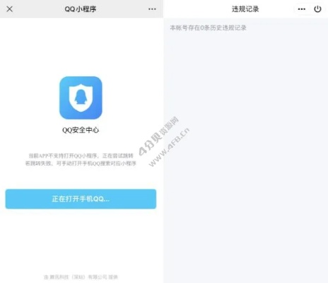 手把手教你查看QQ聊天记录？这些方法可能违法哦！