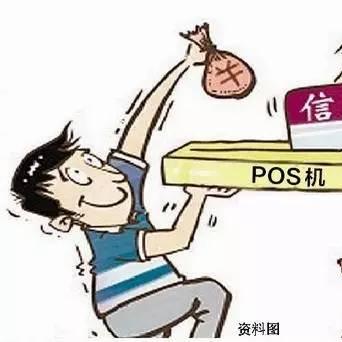 天津POS机申请费率十大排行榜揭晓，费用透明、案例详解