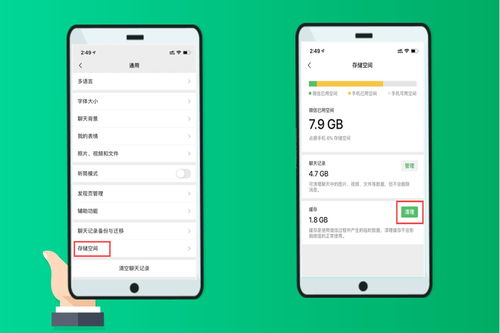 掌握微信隐私，如何安全查询他人聊天记录