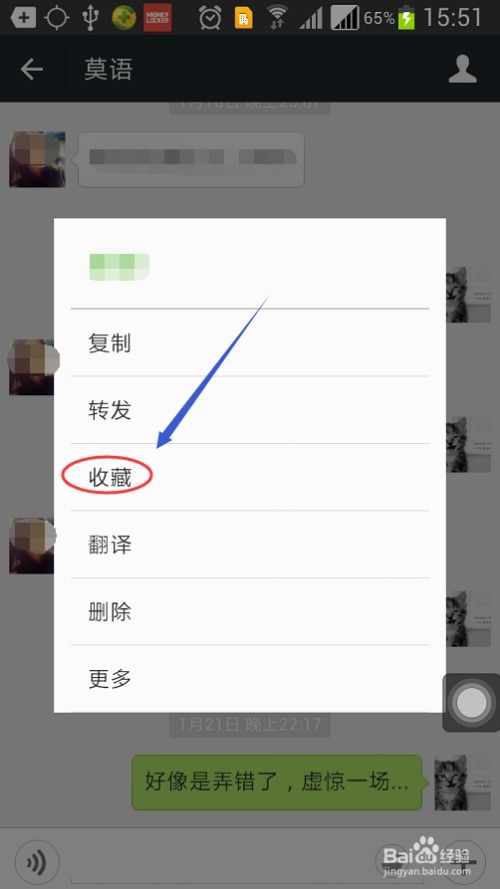 微信聊天记录怎么查？最多能保存多少天？
