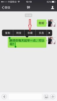 微信聊天记录怎么查？最多能保存多少天？