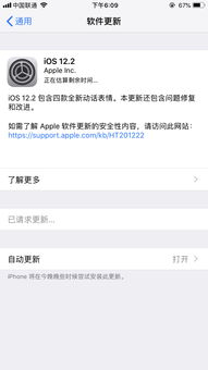 丽莎POS机账号删除后能否重新申请？案例分析与说明