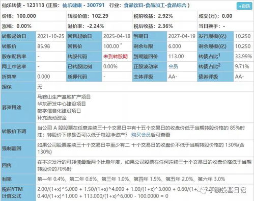 丽莎POS机账号删除后能否重新申请？案例分析与说明