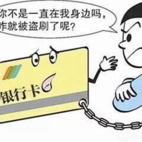 大连POS机个人办理指南