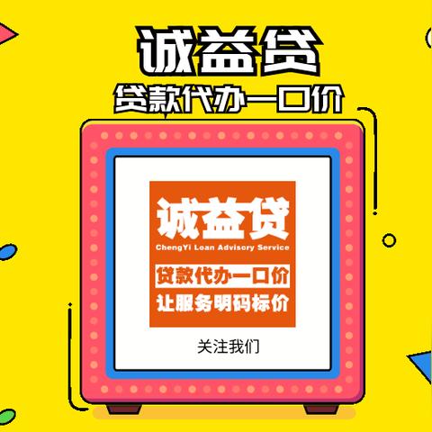 花呗额度提升大揭秘，如何让你的花呗额度暴涨？
