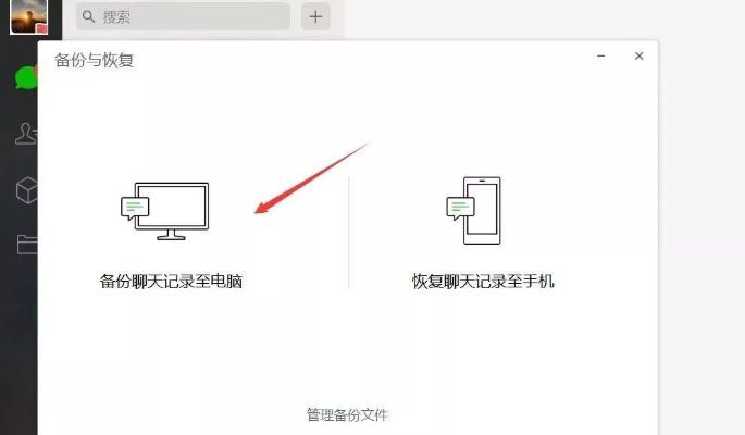 微信聊天记录删除了怎么恢复？实用指南在此