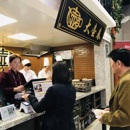 成都POS机代理办理指南