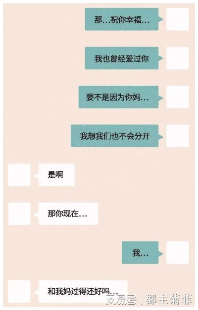 揭秘微信聊天记录，如何查看老公的微信聊天记录？慎用！涉及隐私！