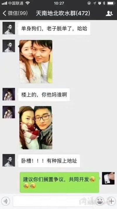 揭秘微信聊天记录，如何查看老公的微信聊天记录？慎用！涉及隐私！