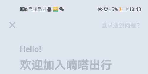 白条被风控怎么取现？手把手教你3招绕过风控，安全提现攻略全解析