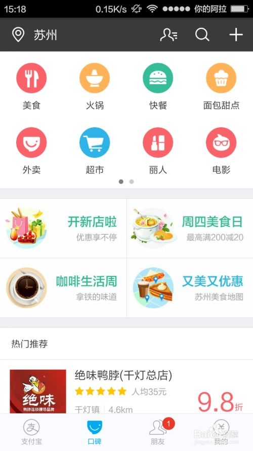 线上刷卡如何合法使用分期乐？揭秘分期消费的隐藏技巧与风险提示