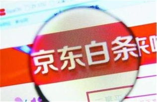线上刷卡如何合法使用分期乐？揭秘分期消费的隐藏技巧与风险提示