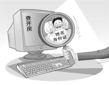 揭秘隐私数据，最新查开房记录的真相与挑战