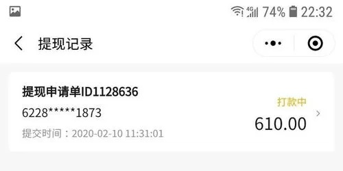关于羊小咩便荔卡能否提现的详细解读