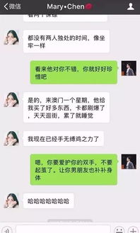 谁真的会去调查历史聊天记录？我想看看男朋友的聊天记录背后的真相