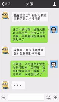 谁真的会去调查历史聊天记录？我想看看男朋友的聊天记录背后的真相