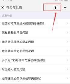 微信聊天记录误删别慌！3种方法教你轻松找回，附详细教程