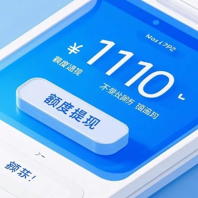 桃多多额度提现攻略，如何提升桃多多额度？