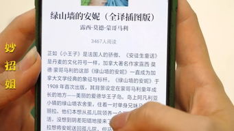 羊小咩便荔卡新用户取现指南，操作、注意事项与案例解析