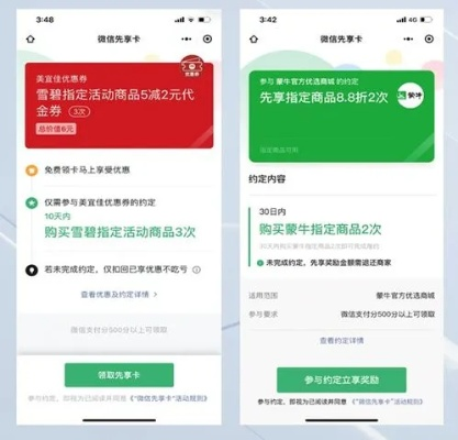 怎么提现羊小咩便荔卡现金—详细步骤与案例解析