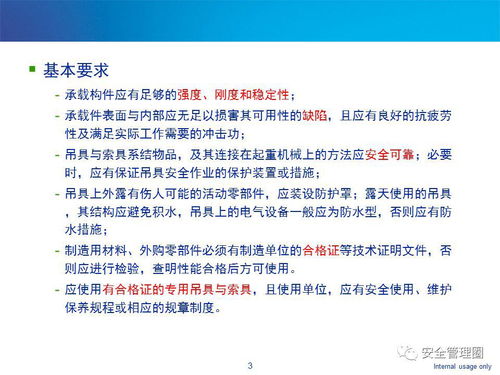 酒店踩蟑螂记录怎么查？一文搞懂！
