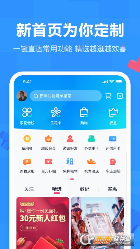 分期乐消费额度兑现，分期乐消费一次涨多少额度？