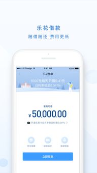 分期乐消费额度兑现，分期乐消费一次涨多少额度？