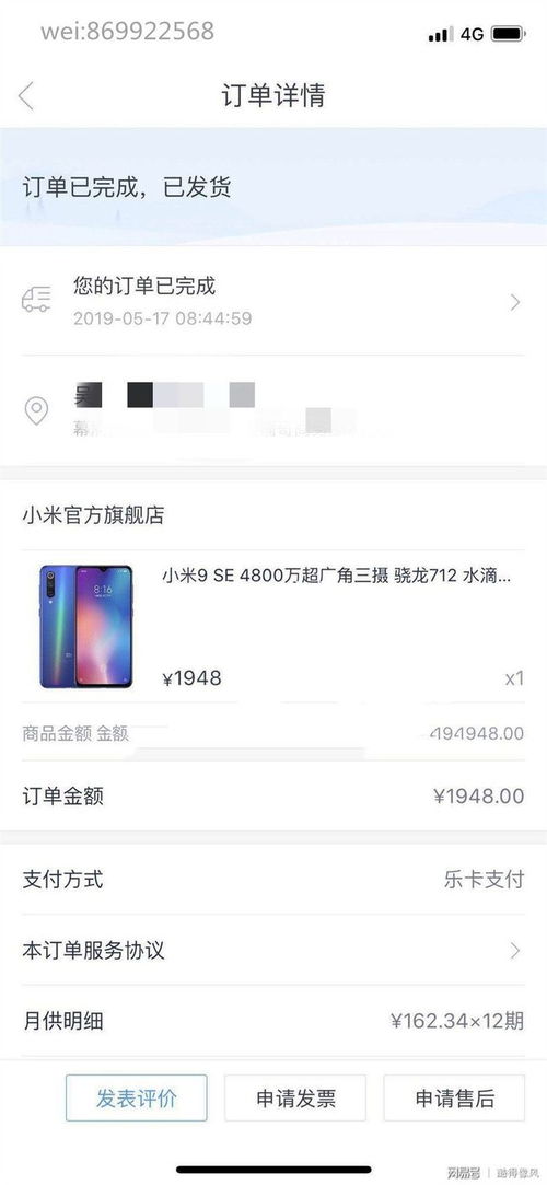 分期乐消费额度兑现，分期乐消费一次涨多少额度？