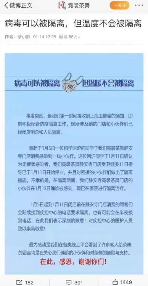 白条商店提现利息详解，一篇文章读懂所有细节