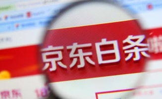 金融白条取现的可靠性分析
