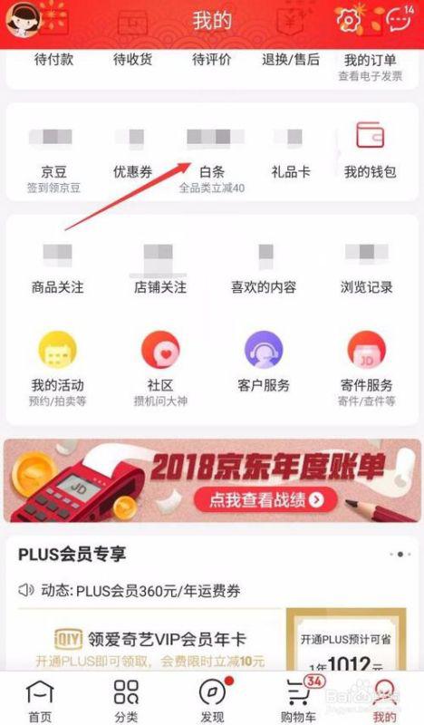 金融白条取现的可靠性分析