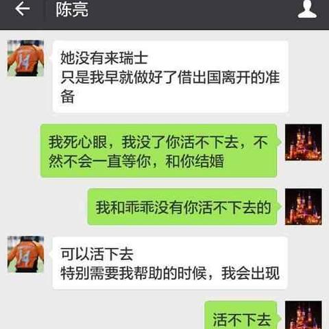 微信聊天记录删了能恢复吗？