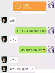 不用密码查看本地别人的聊天记录？真相究竟如何？