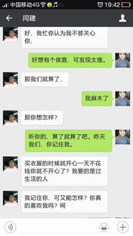 不用密码查看本地别人的聊天记录？真相究竟如何？