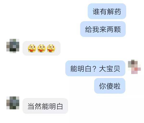 不用密码查看本地别人的聊天记录？真相究竟如何？