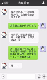 不用密码查看本地别人的聊天记录？真相究竟如何？