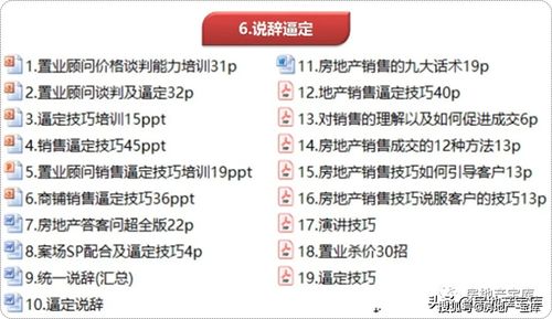 分期乐如何凭历史交易提现？