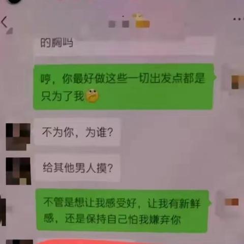 手机聊天记录被删了怎么办？三步教你轻松找回