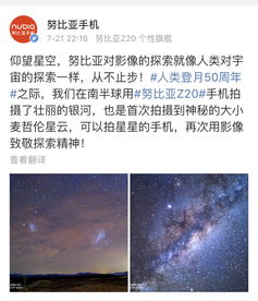 天眼查，揭开酒店入住记录的神秘面纱