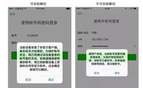 如何查别人微信的信息记录查询？这5种方法全解析