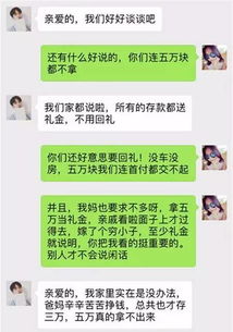 警惕！如何盗取微信聊天记录并不是解决婚姻问题的正确方式